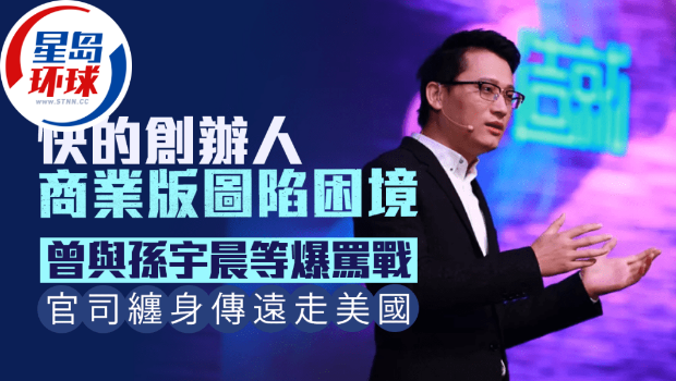 陈伟星